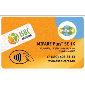Бесконтактная карта MIFARE Plus SE 1 KByte ISO Card (7byte UID)